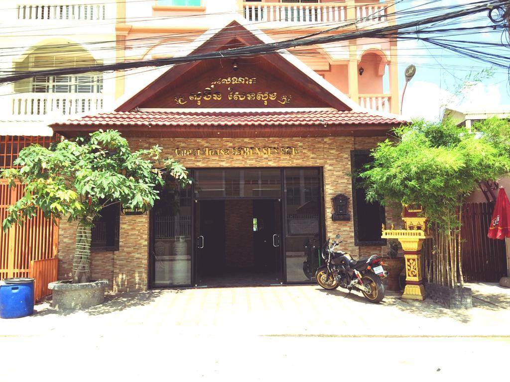 Soben Sensok Guesthouse พนมเปญ ภายนอก รูปภาพ